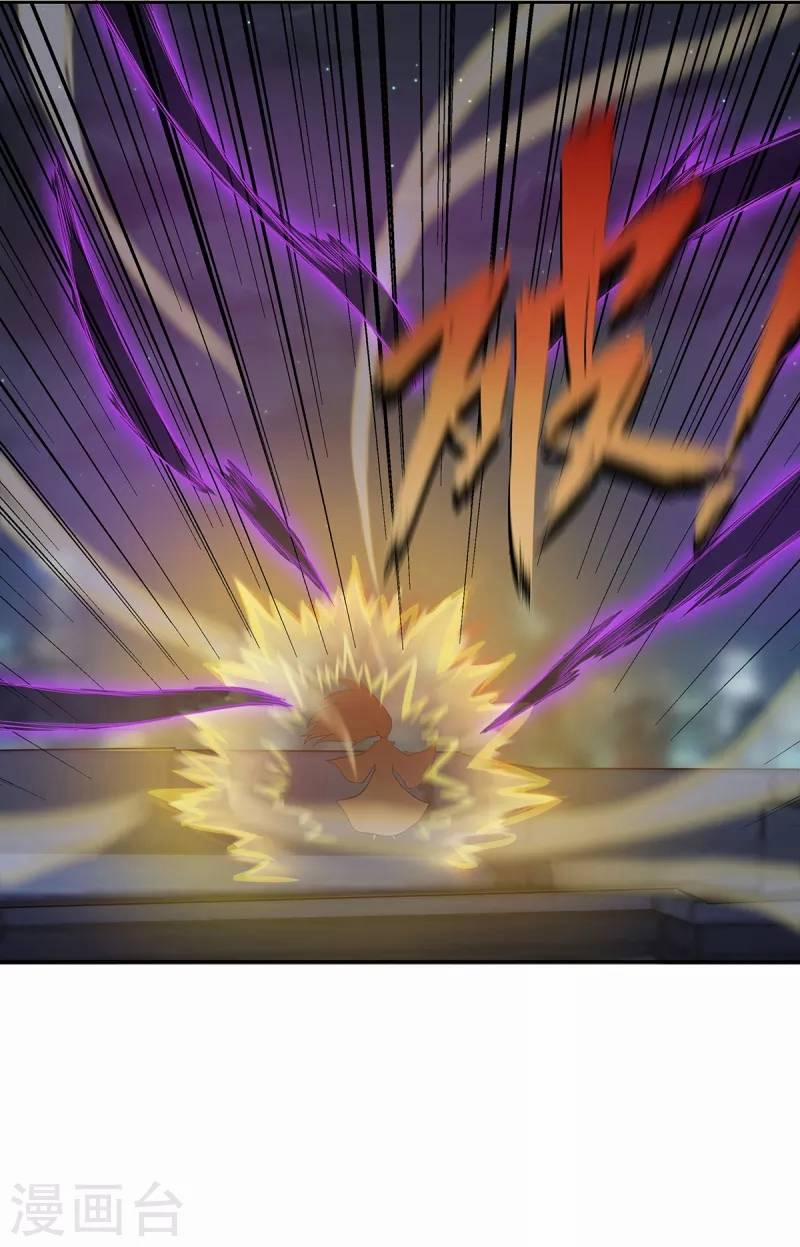 Ta Vốn Là Mèo 2 trang 48