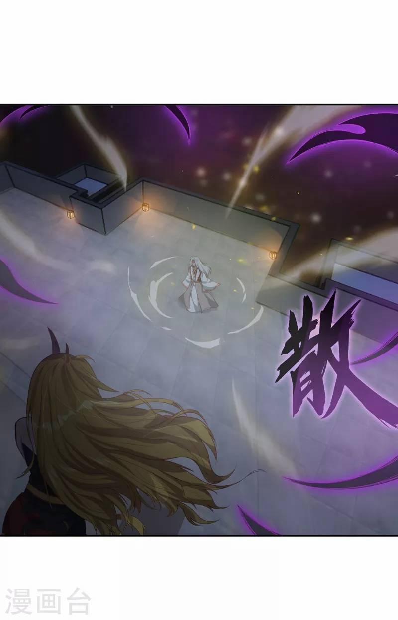 Ta Vốn Là Mèo 2 trang 49