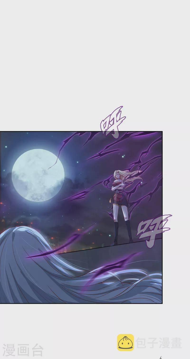 Ta Vốn Là Mèo 3 trang 0