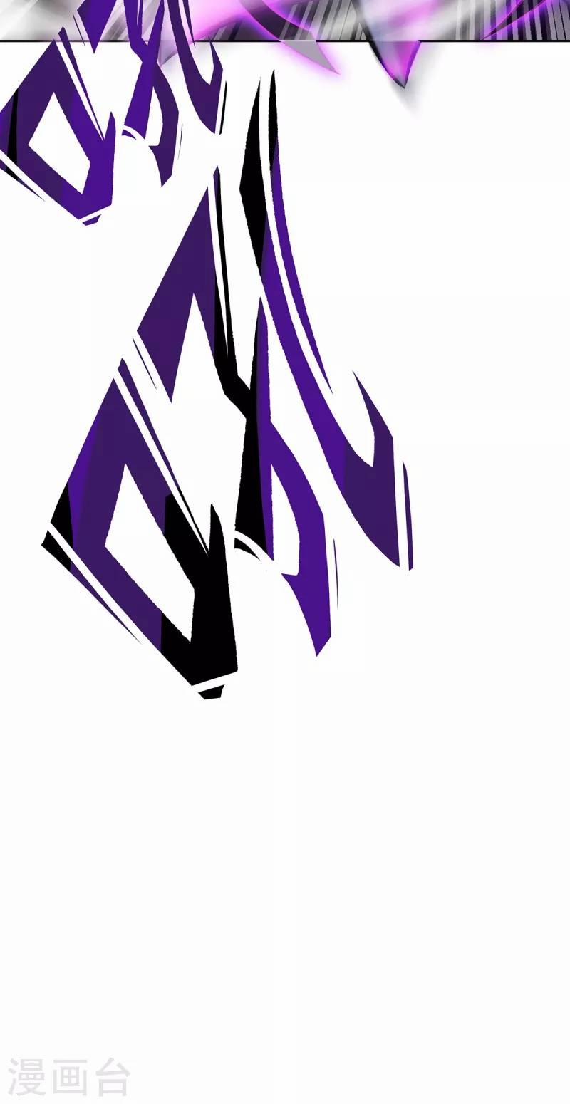 Ta Vốn Là Mèo 3 trang 15