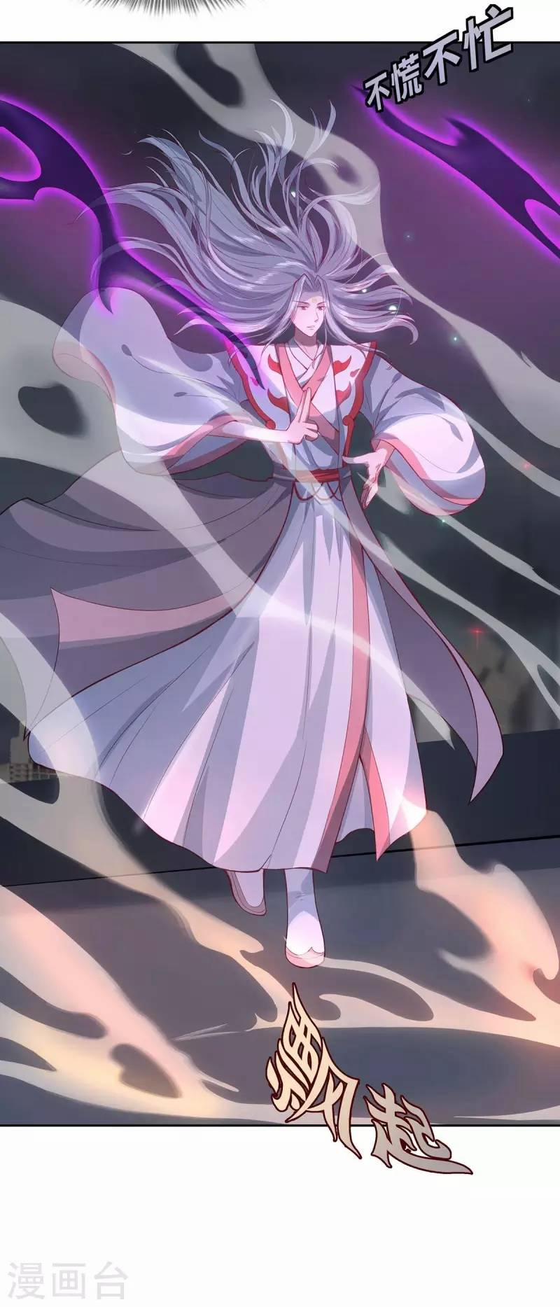 Ta Vốn Là Mèo 3 trang 17