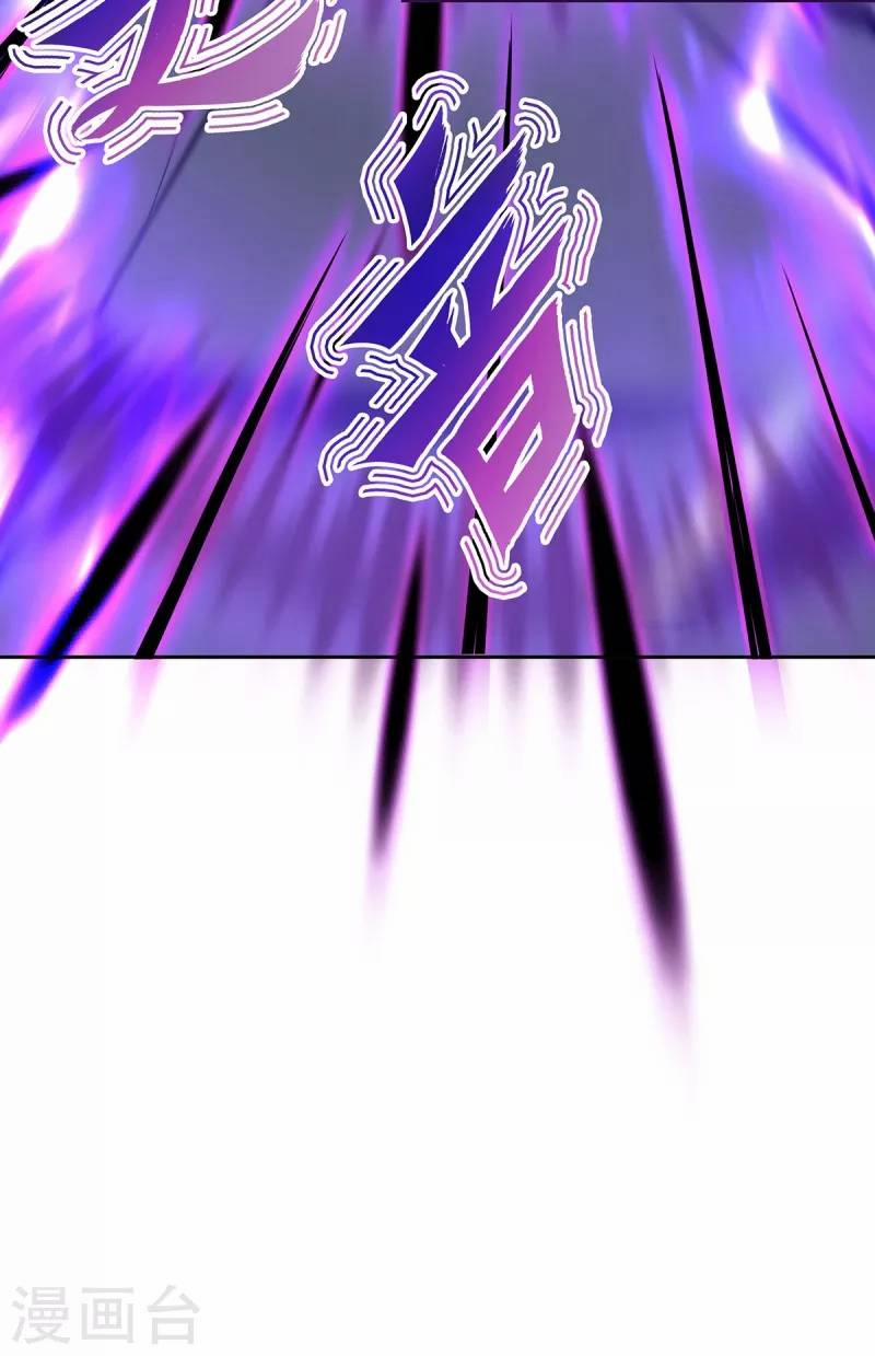 Ta Vốn Là Mèo 3 trang 19