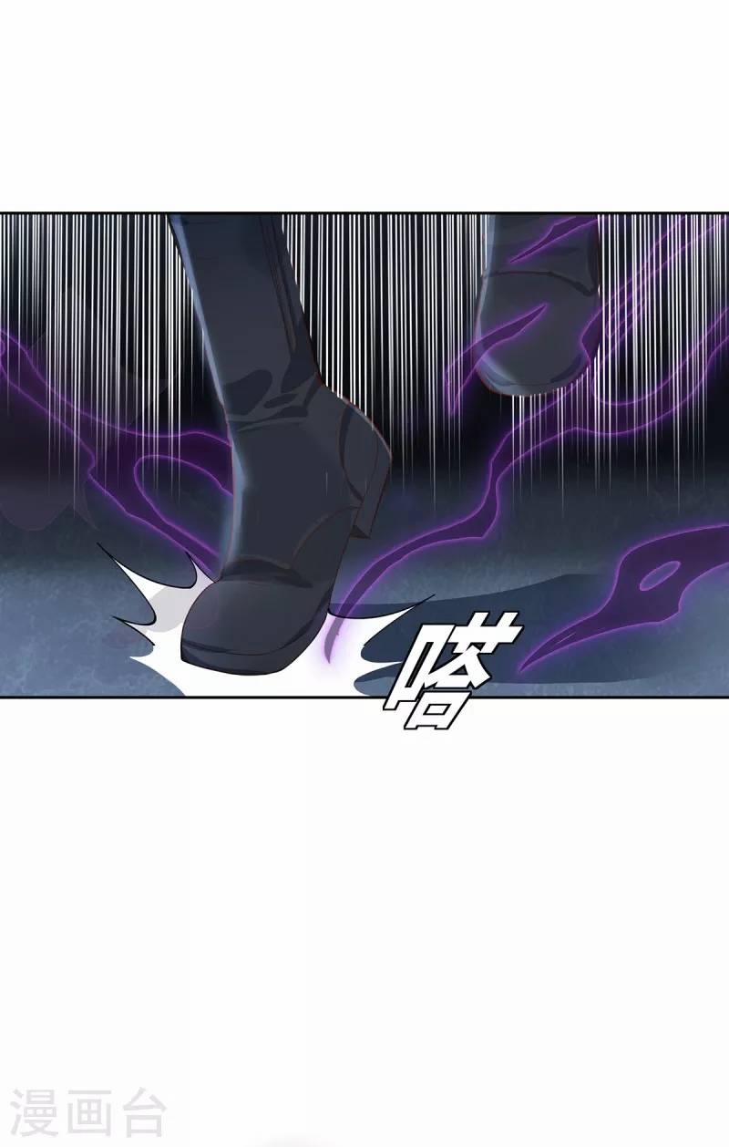 Ta Vốn Là Mèo 3 trang 2