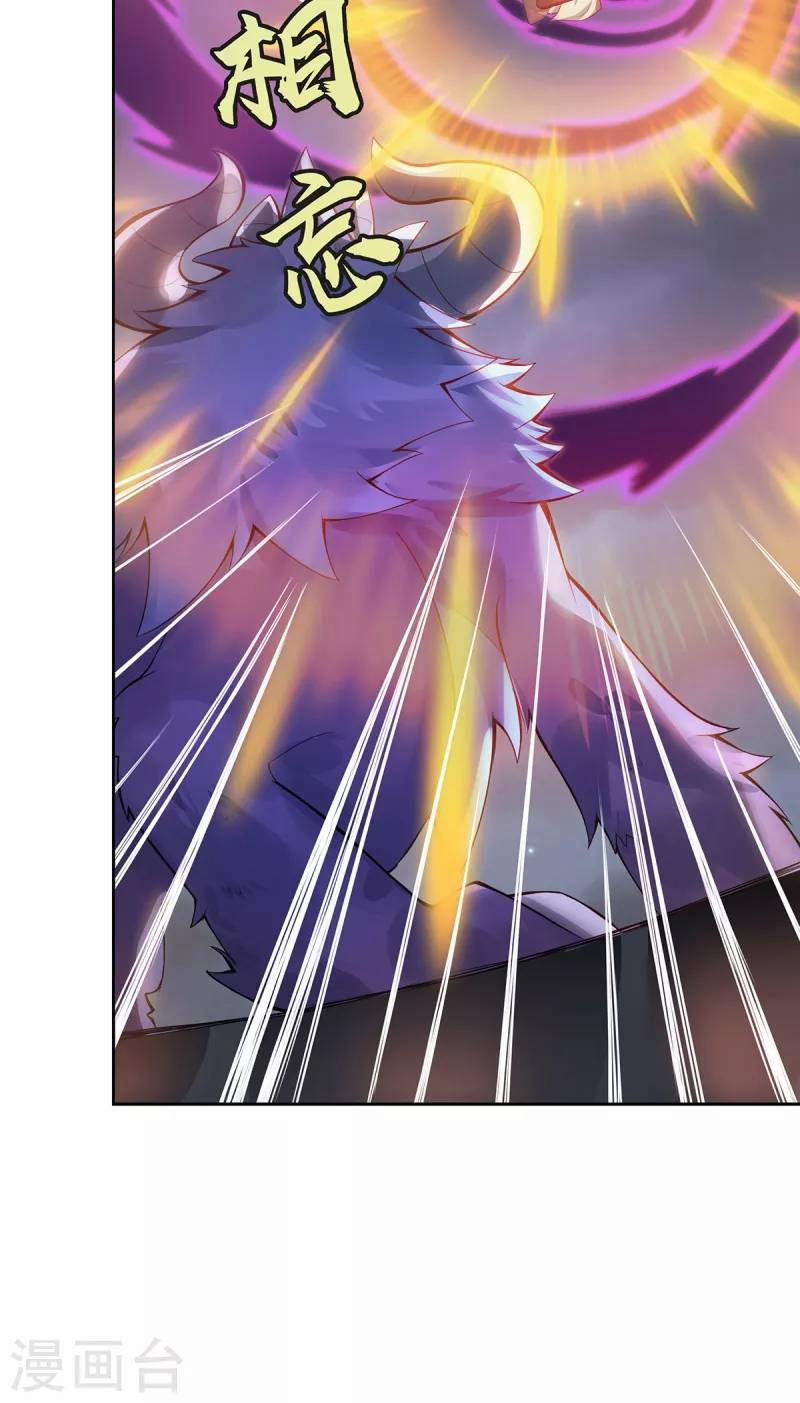 Ta Vốn Là Mèo 3 trang 27