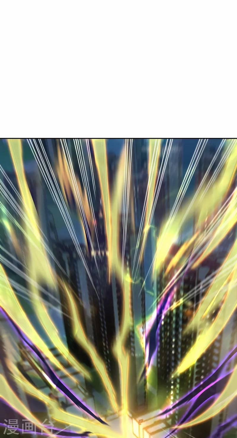 Ta Vốn Là Mèo 3 trang 28