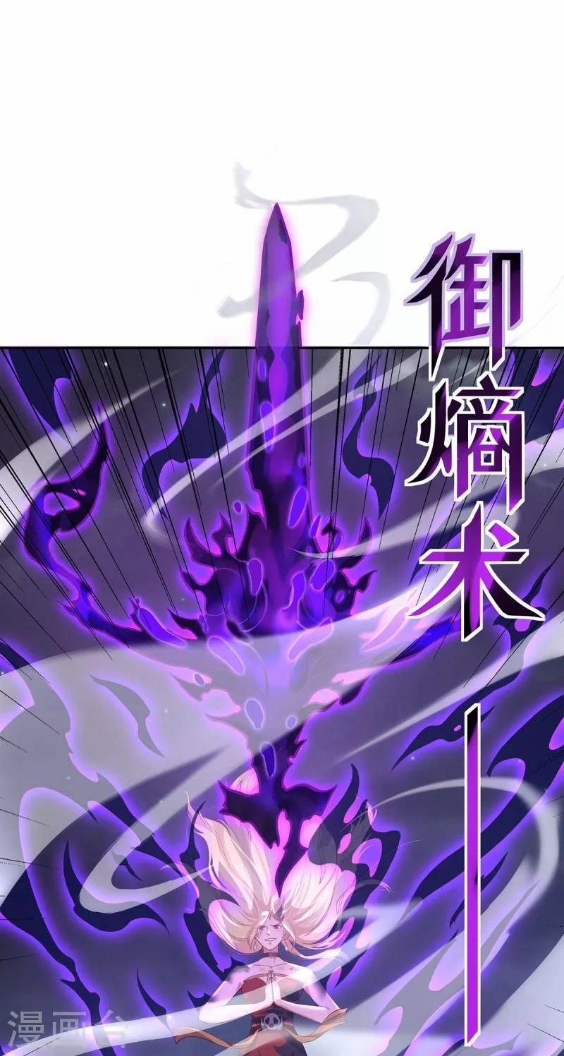 Ta Vốn Là Mèo 3 trang 36