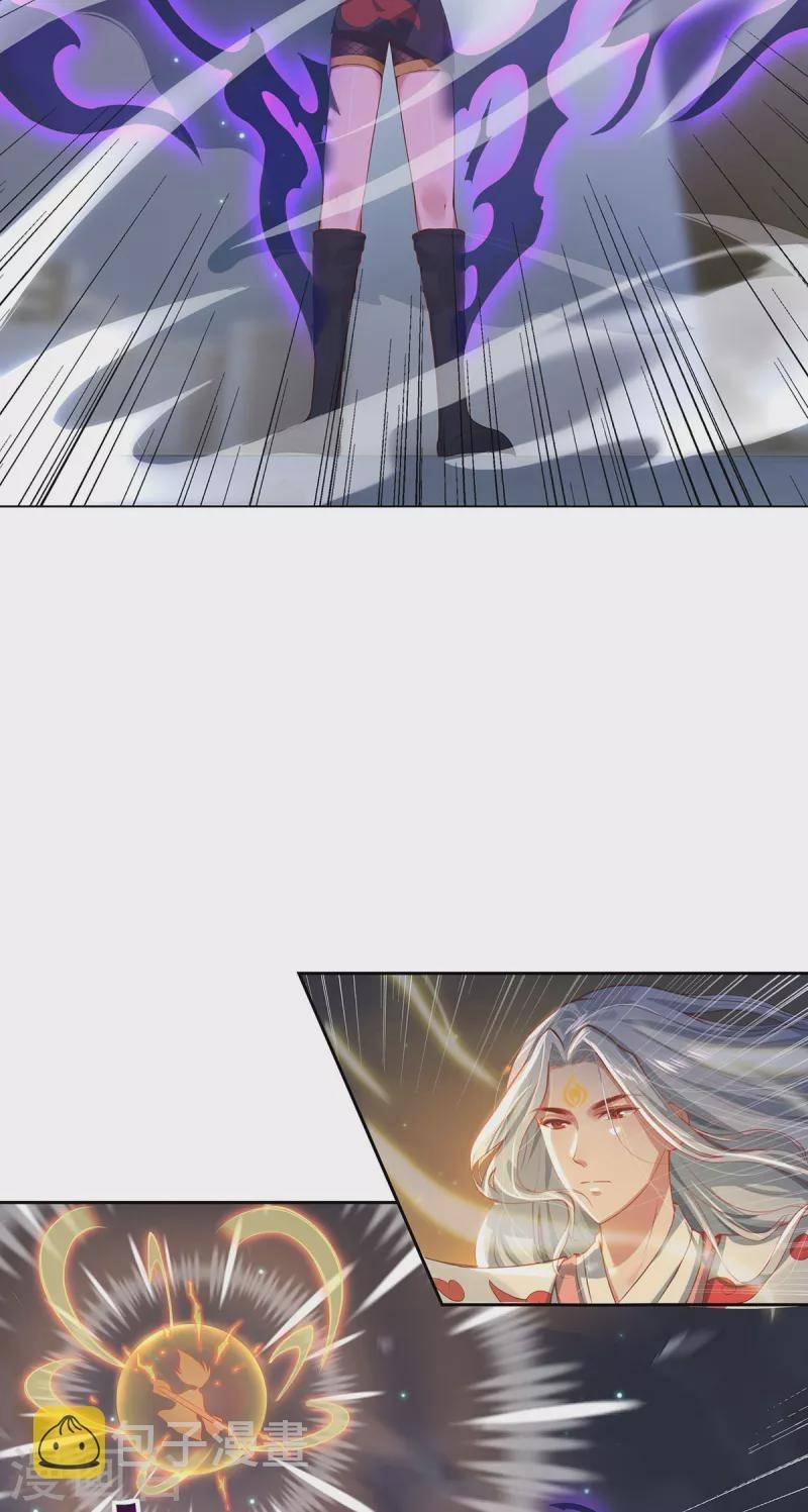 Ta Vốn Là Mèo 3 trang 37