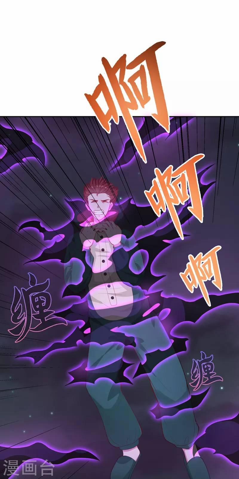 Ta Vốn Là Mèo 3 trang 55