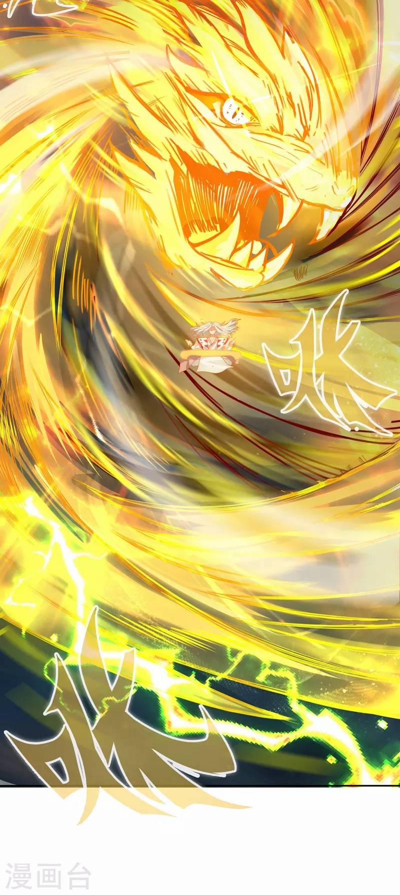 Ta Vốn Là Mèo 3 trang 62