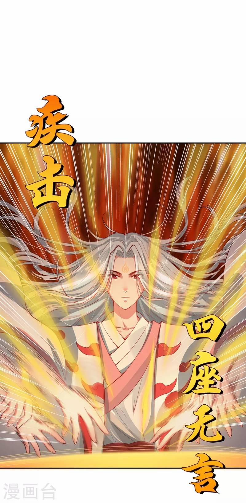 Ta Vốn Là Mèo 4 trang 0