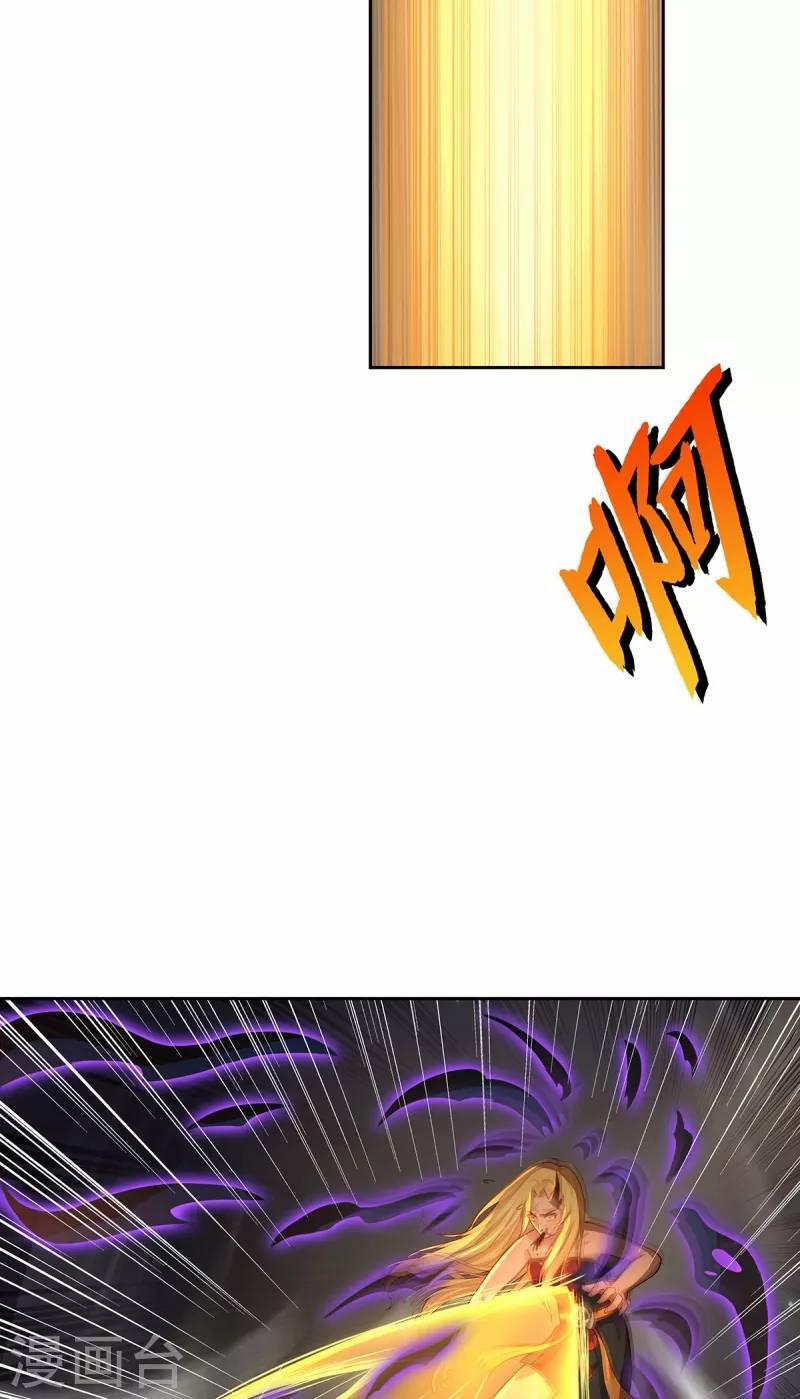 Ta Vốn Là Mèo 4 trang 10