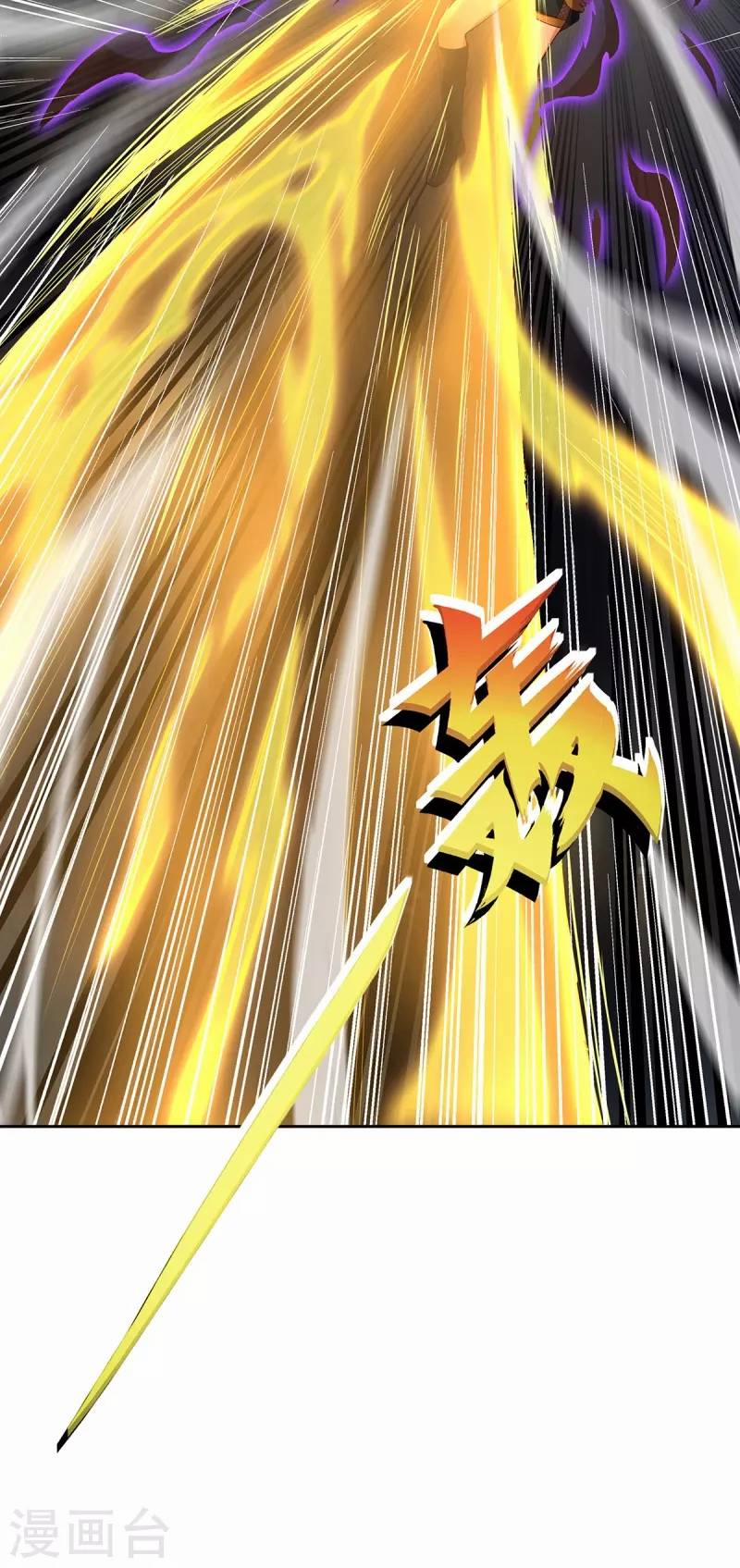 Ta Vốn Là Mèo 4 trang 11