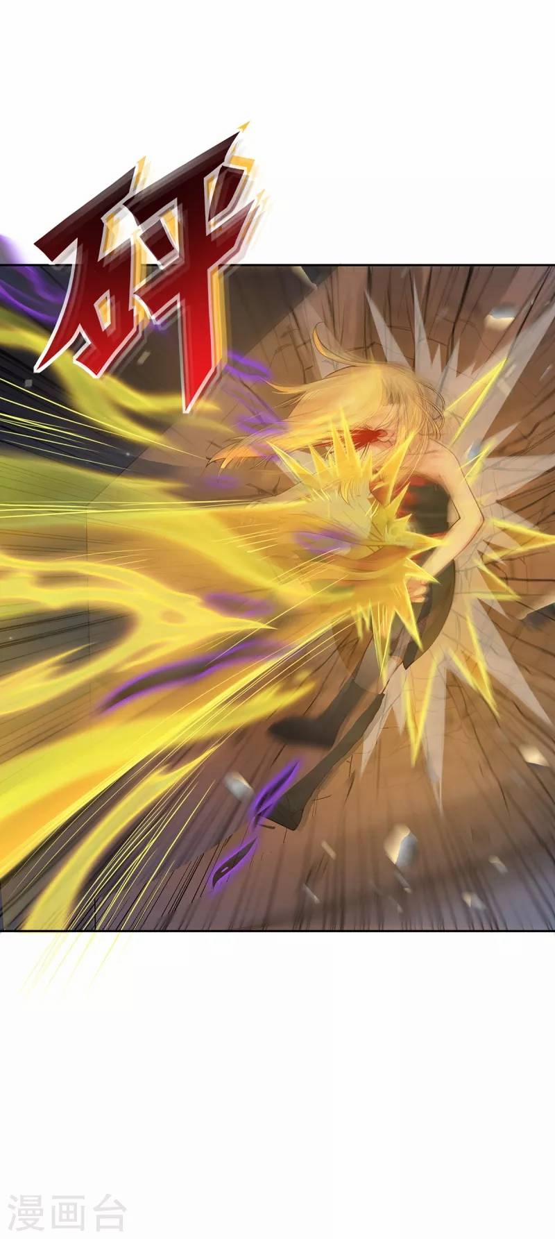 Ta Vốn Là Mèo 4 trang 12