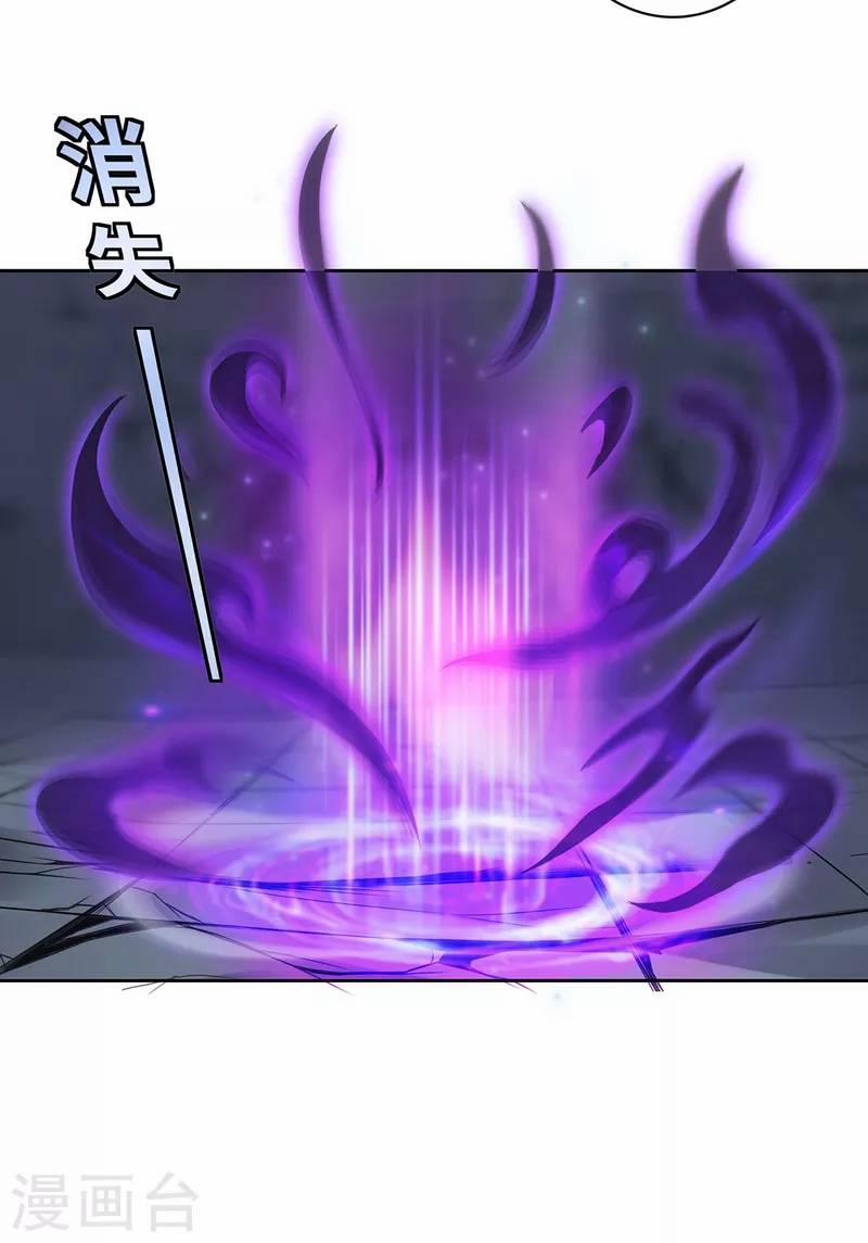 Ta Vốn Là Mèo 4 trang 18