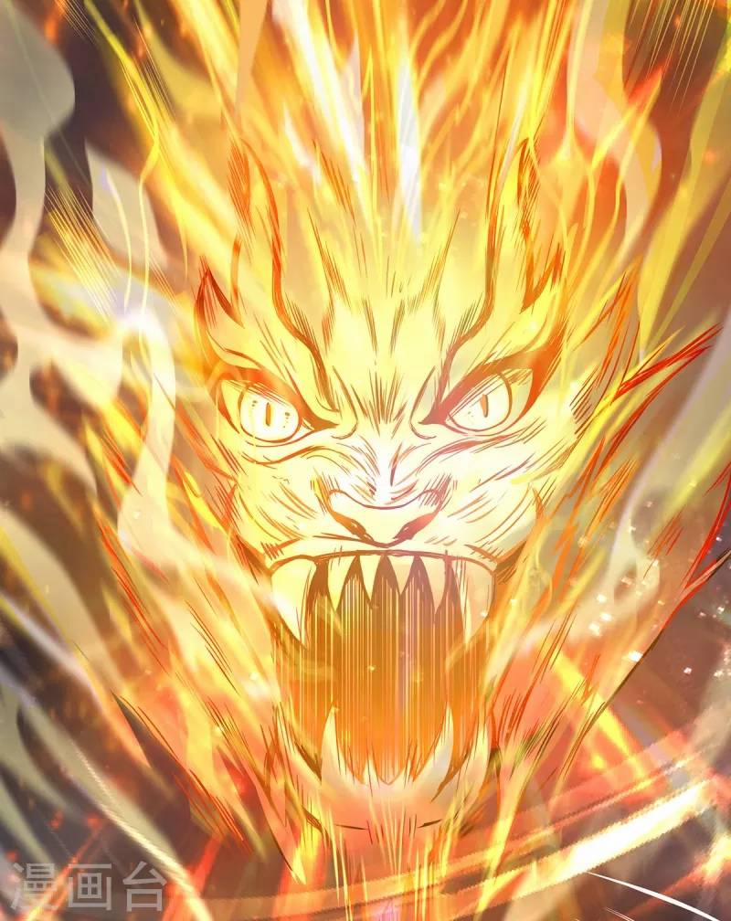 Ta Vốn Là Mèo 4 trang 4