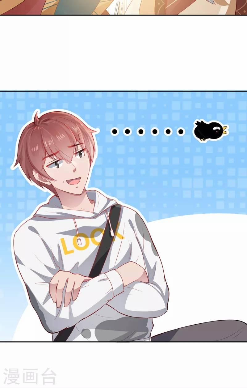 Ta Vốn Là Mèo 4 trang 61