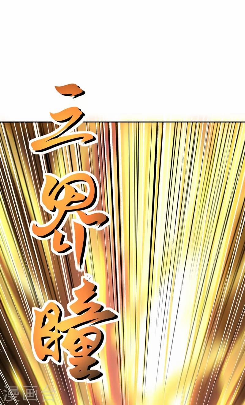 Ta Vốn Là Mèo 4 trang 74