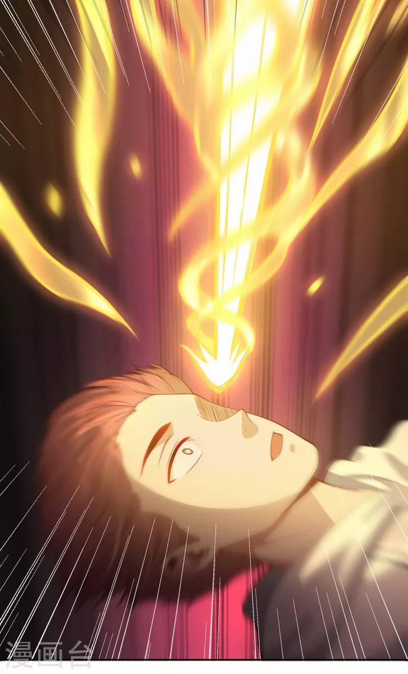 Ta Vốn Là Mèo 4 trang 75