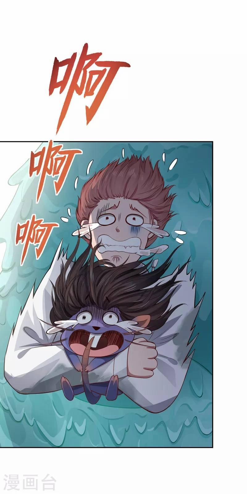 Ta Vốn Là Mèo 5 trang 11