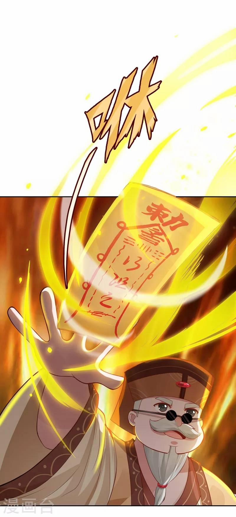 Ta Vốn Là Mèo 5 trang 18