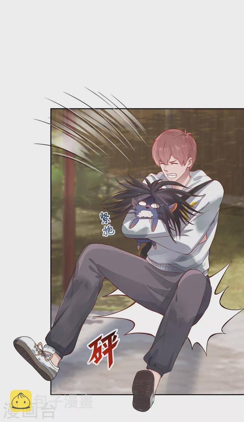 Ta Vốn Là Mèo 5 trang 22