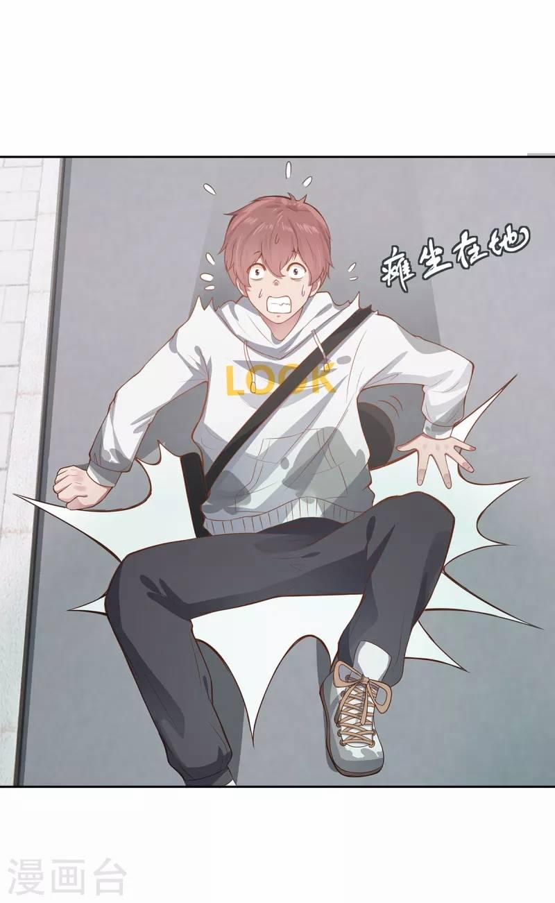 Ta Vốn Là Mèo 5 trang 3