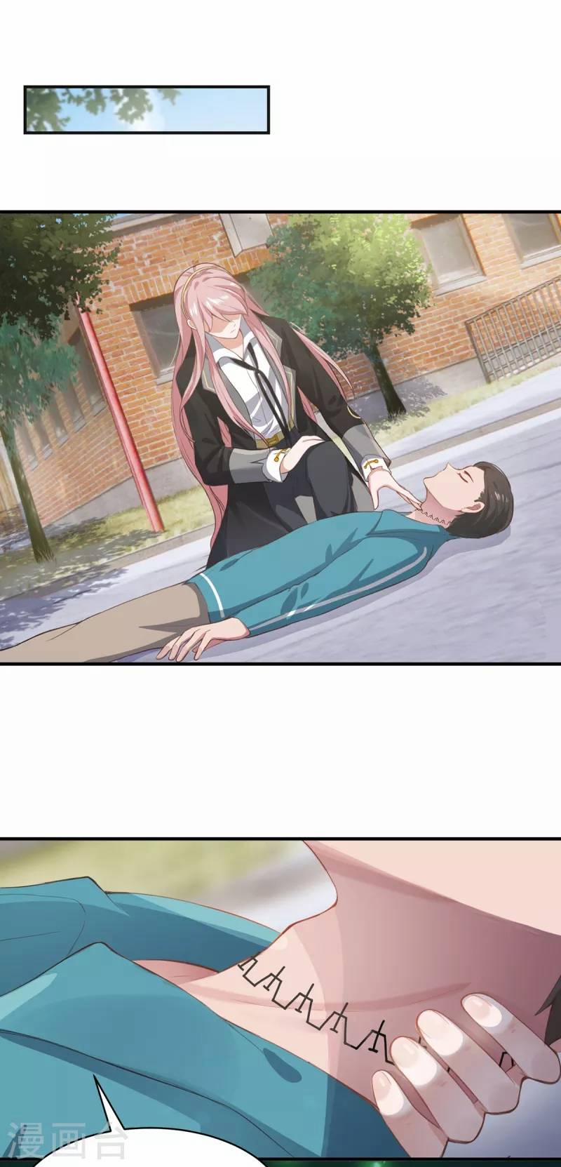 Ta Vốn Là Mèo 6 trang 0