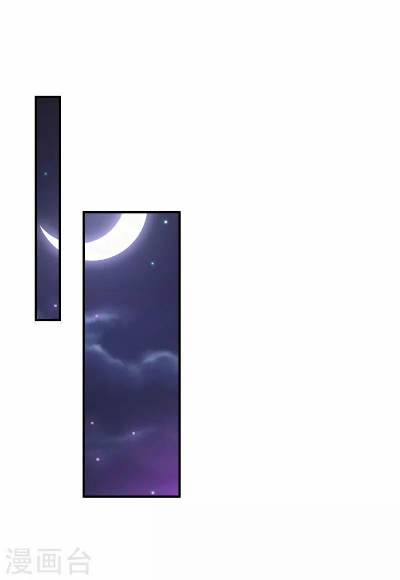 Ta Vốn Là Mèo 6 trang 11