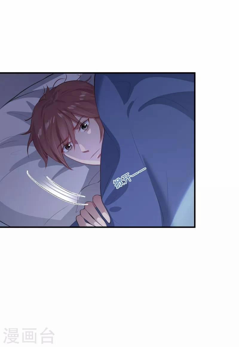 Ta Vốn Là Mèo 6 trang 13