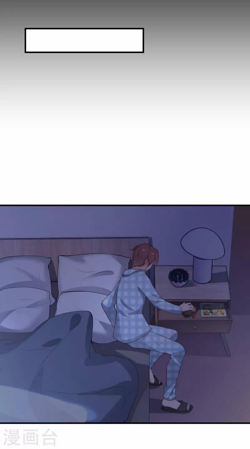 Ta Vốn Là Mèo 6 trang 24