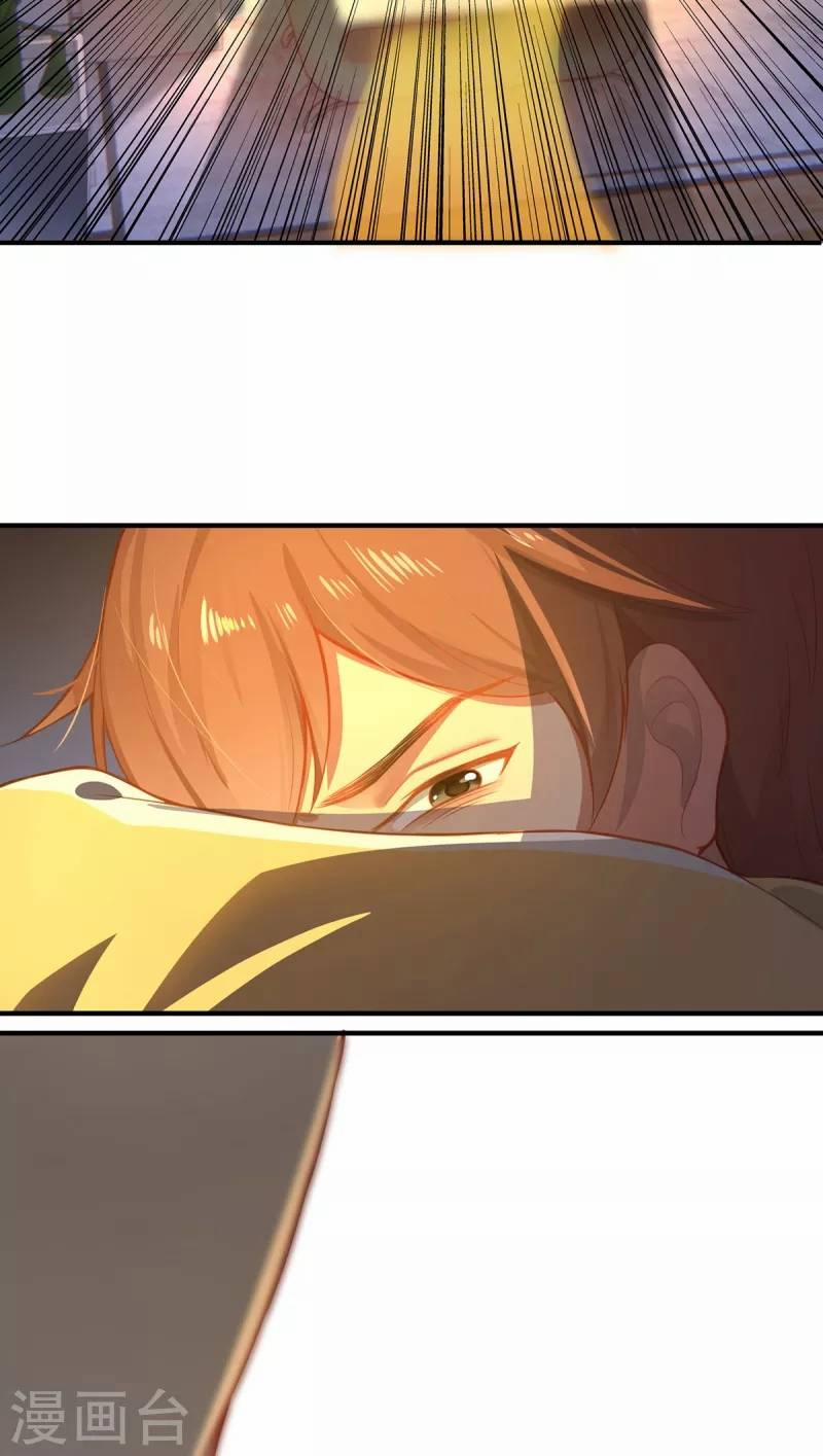 Ta Vốn Là Mèo 6 trang 32