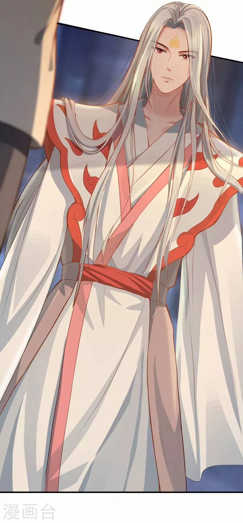 Ta Vốn Là Mèo 6 trang 33