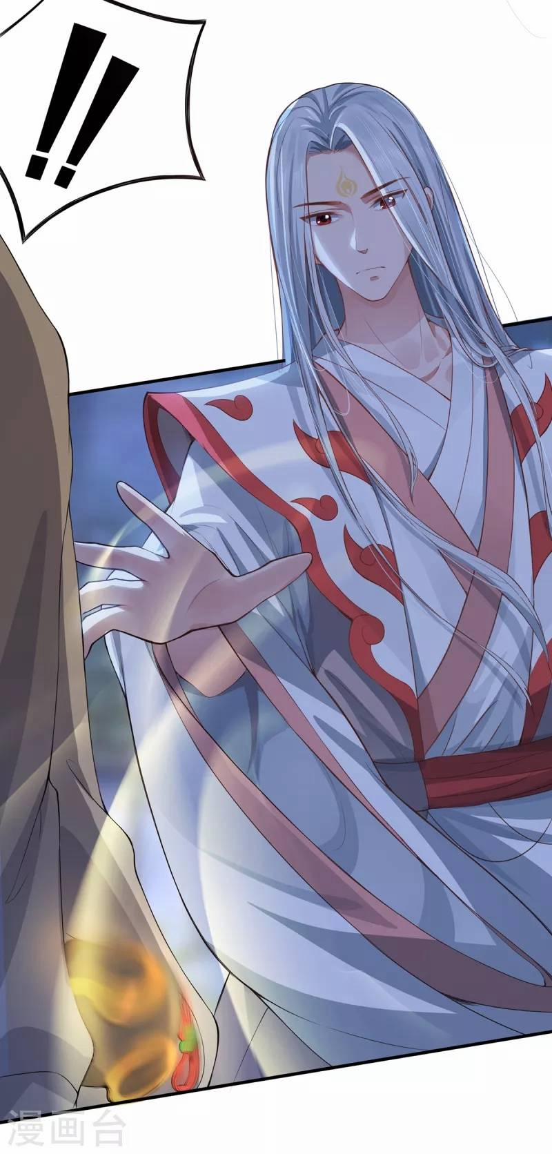 Ta Vốn Là Mèo 6 trang 37