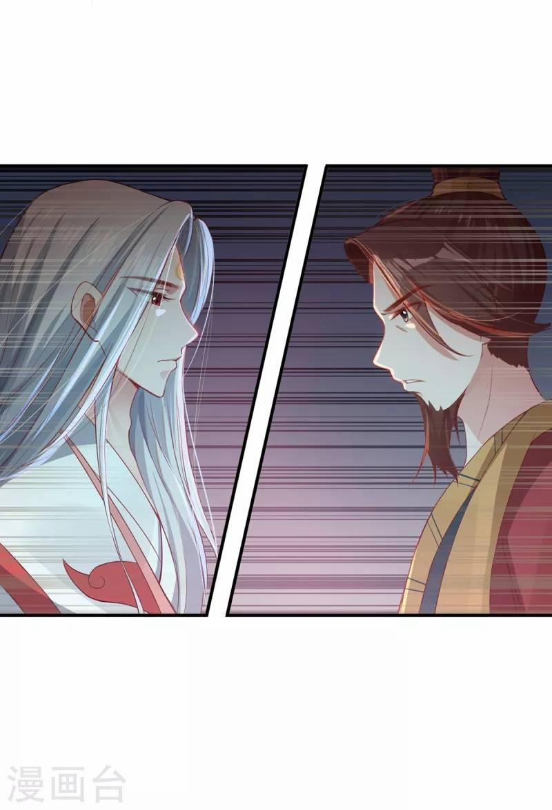 Ta Vốn Là Mèo 6 trang 41