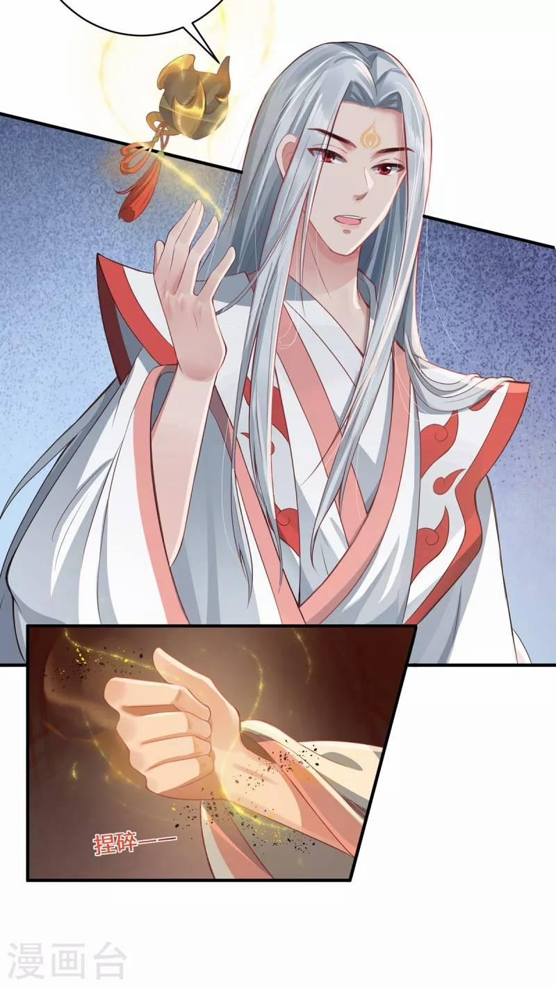 Ta Vốn Là Mèo 6 trang 47