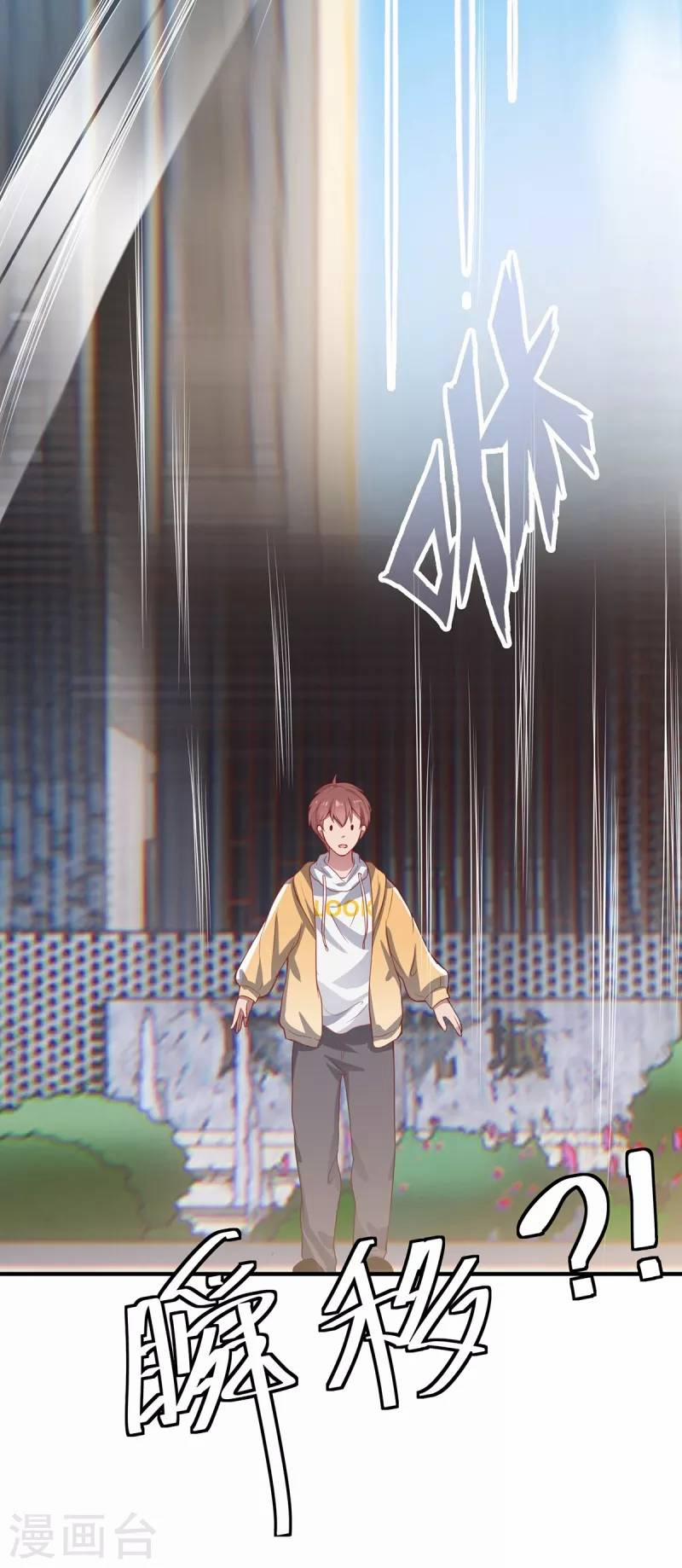 Ta Vốn Là Mèo 7 trang 19