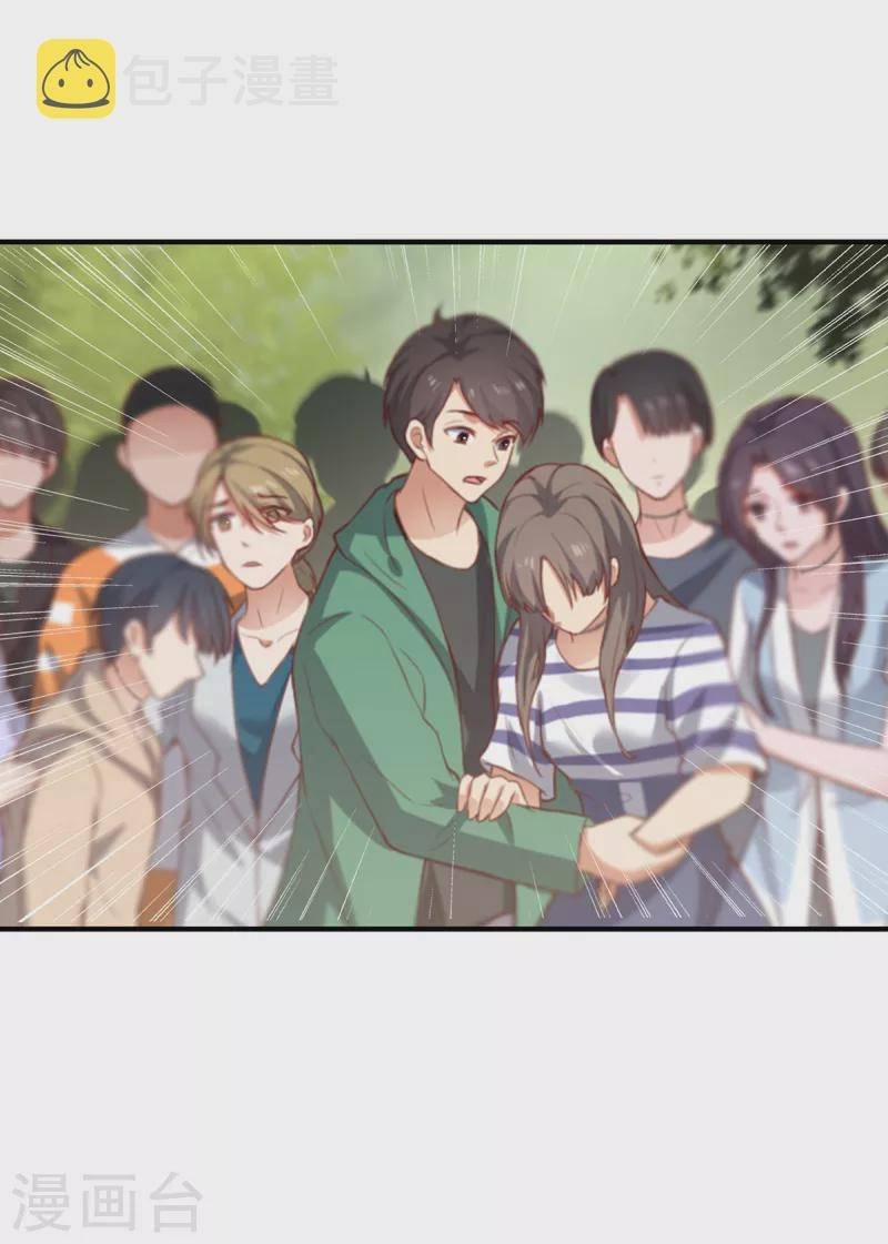 Ta Vốn Là Mèo 7 trang 31