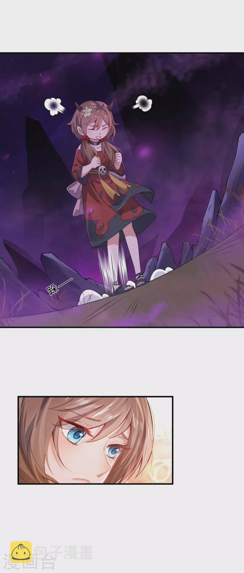 Ta Vốn Là Mèo 7 trang 40