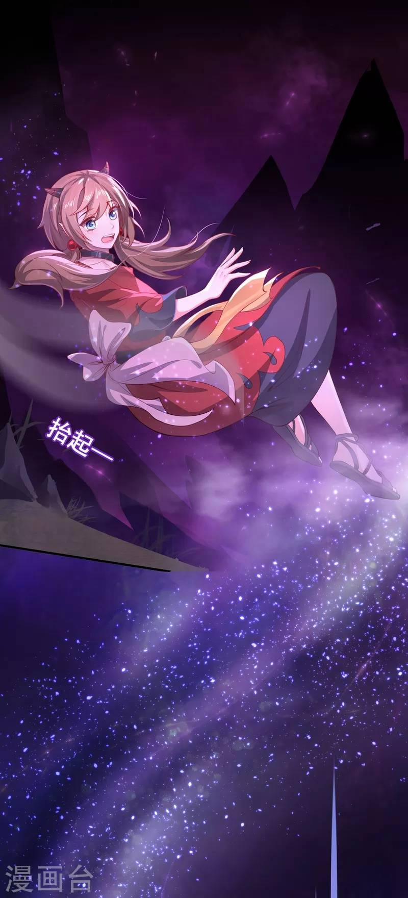 Ta Vốn Là Mèo 7 trang 43