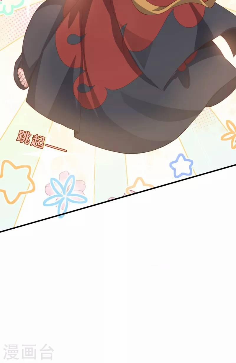 Ta Vốn Là Mèo 7 trang 51