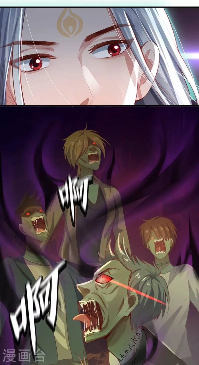 Ta Vốn Là Mèo 8 trang 14