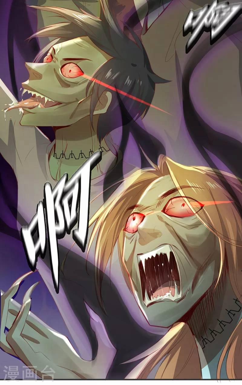 Ta Vốn Là Mèo 8 trang 15