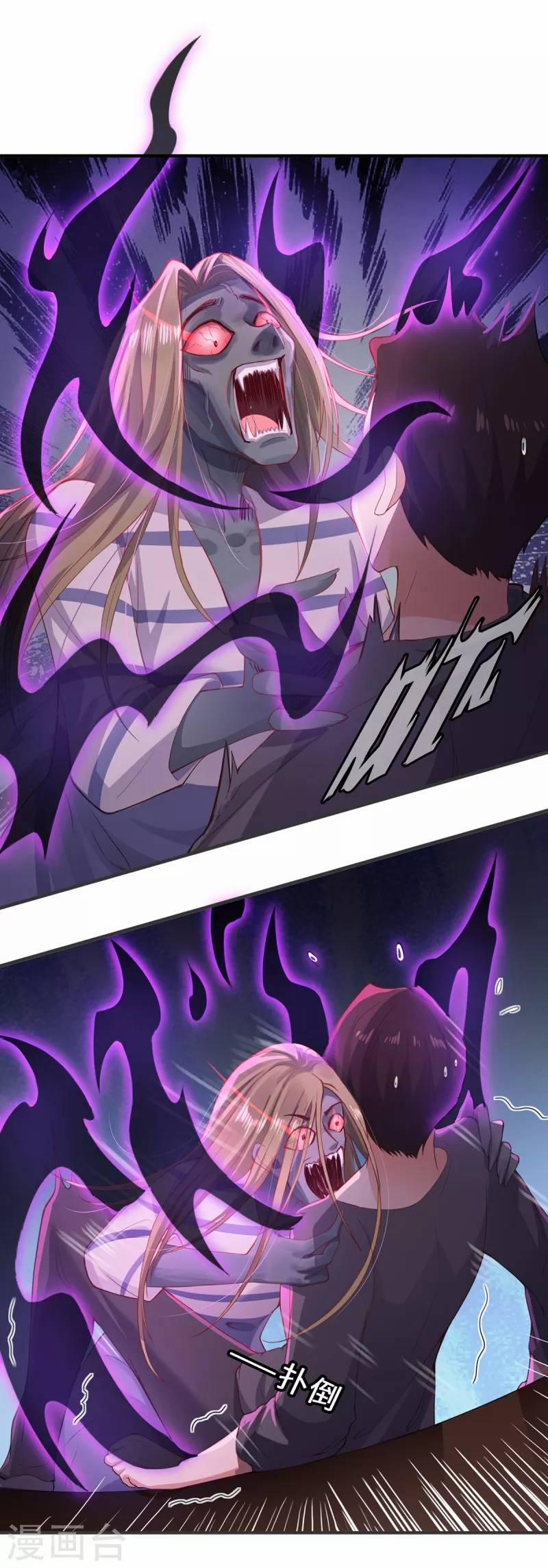 Ta Vốn Là Mèo 8 trang 17