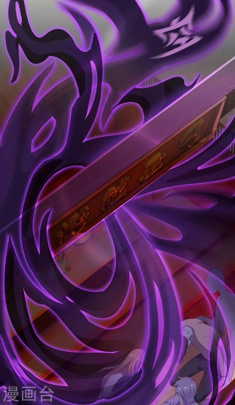 Ta Vốn Là Mèo 8 trang 20