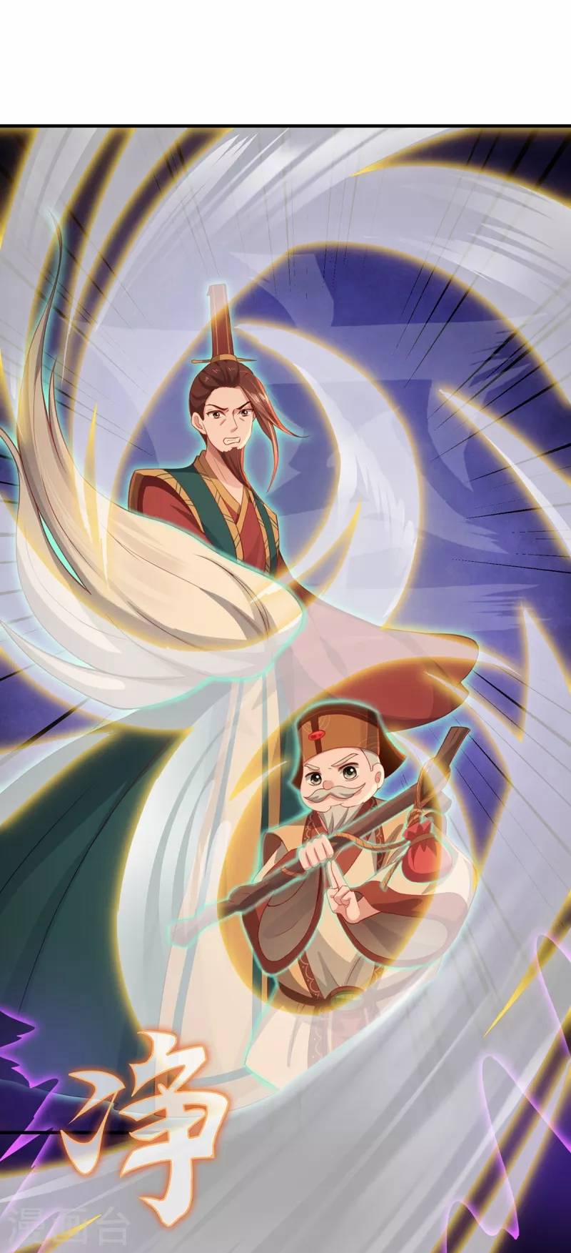 Ta Vốn Là Mèo 8 trang 22