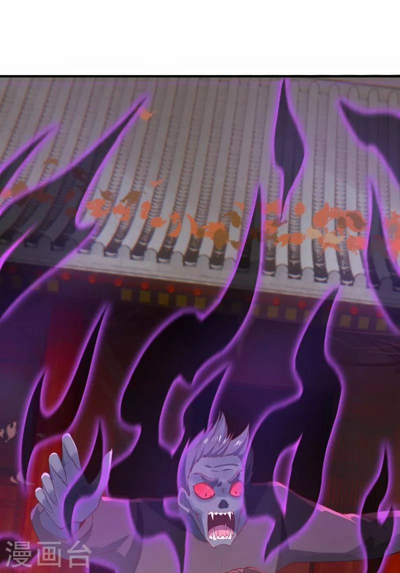 Ta Vốn Là Mèo 8 trang 24