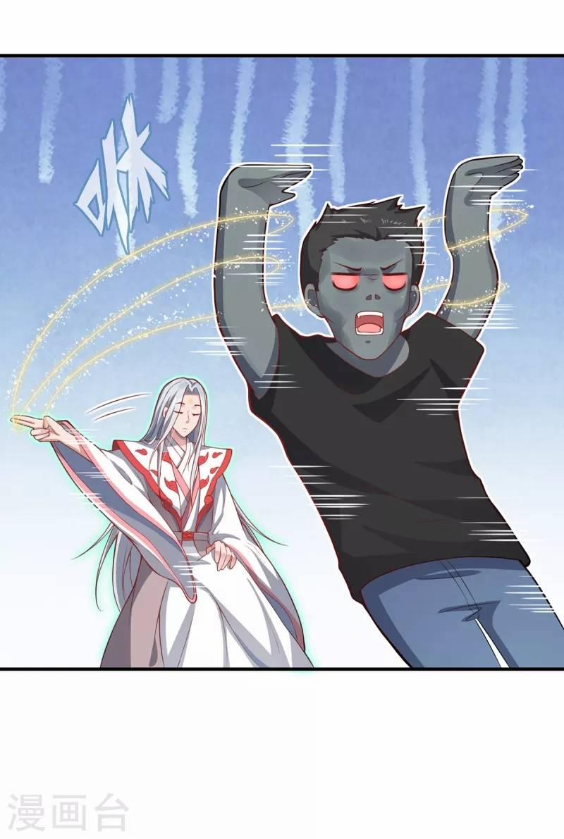 Ta Vốn Là Mèo 8 trang 41