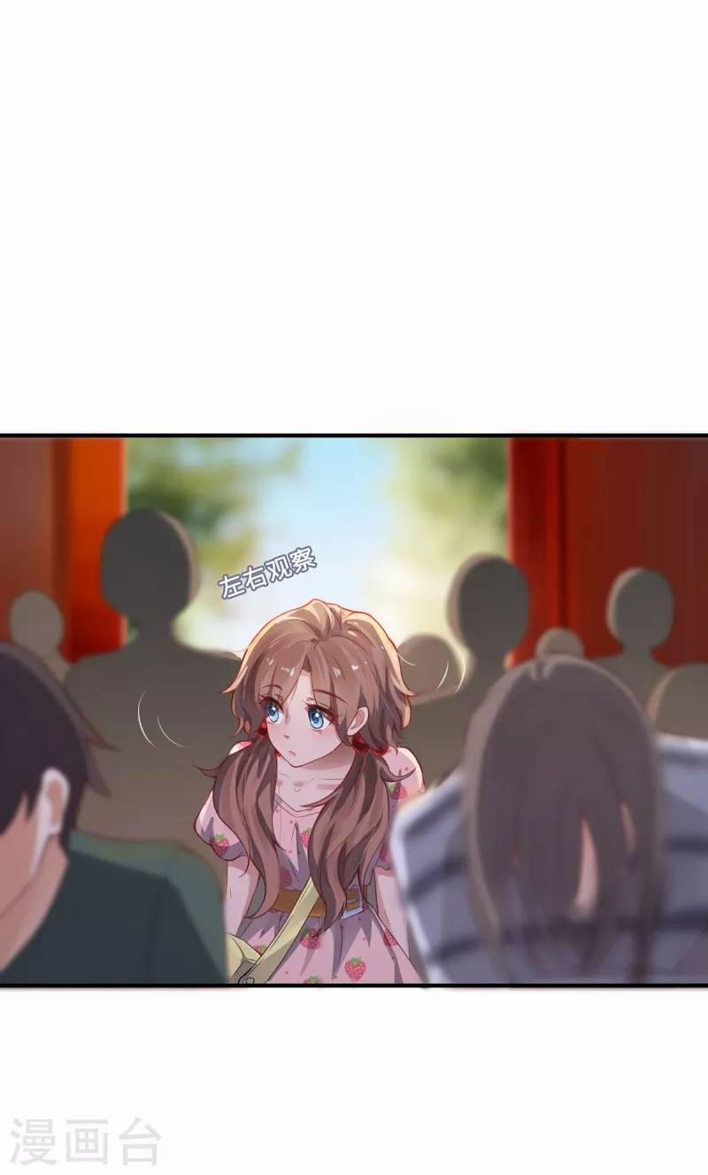 Ta Vốn Là Mèo 8 trang 7