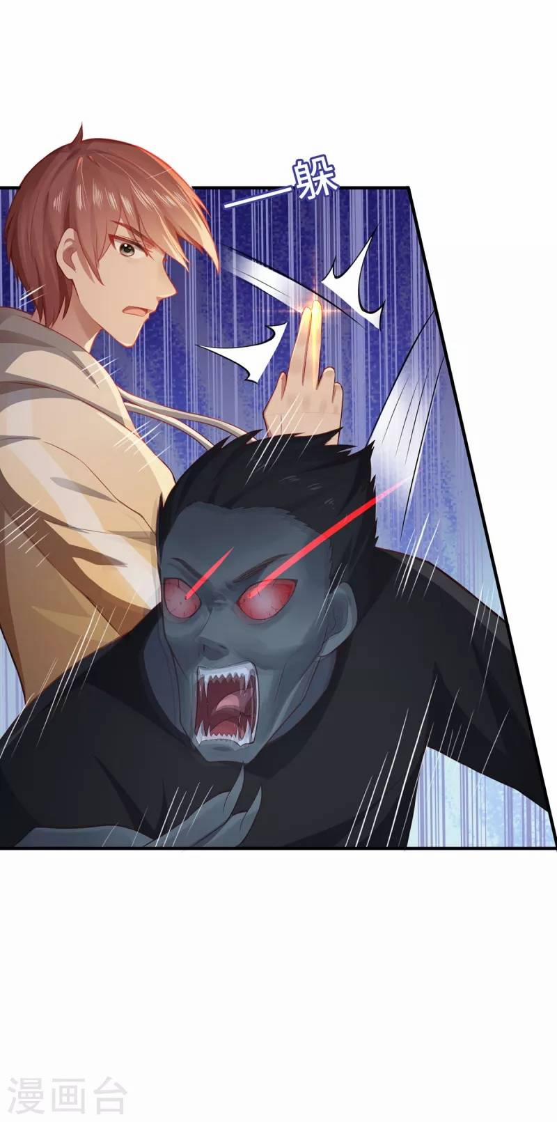 Ta Vốn Là Mèo 9 trang 2