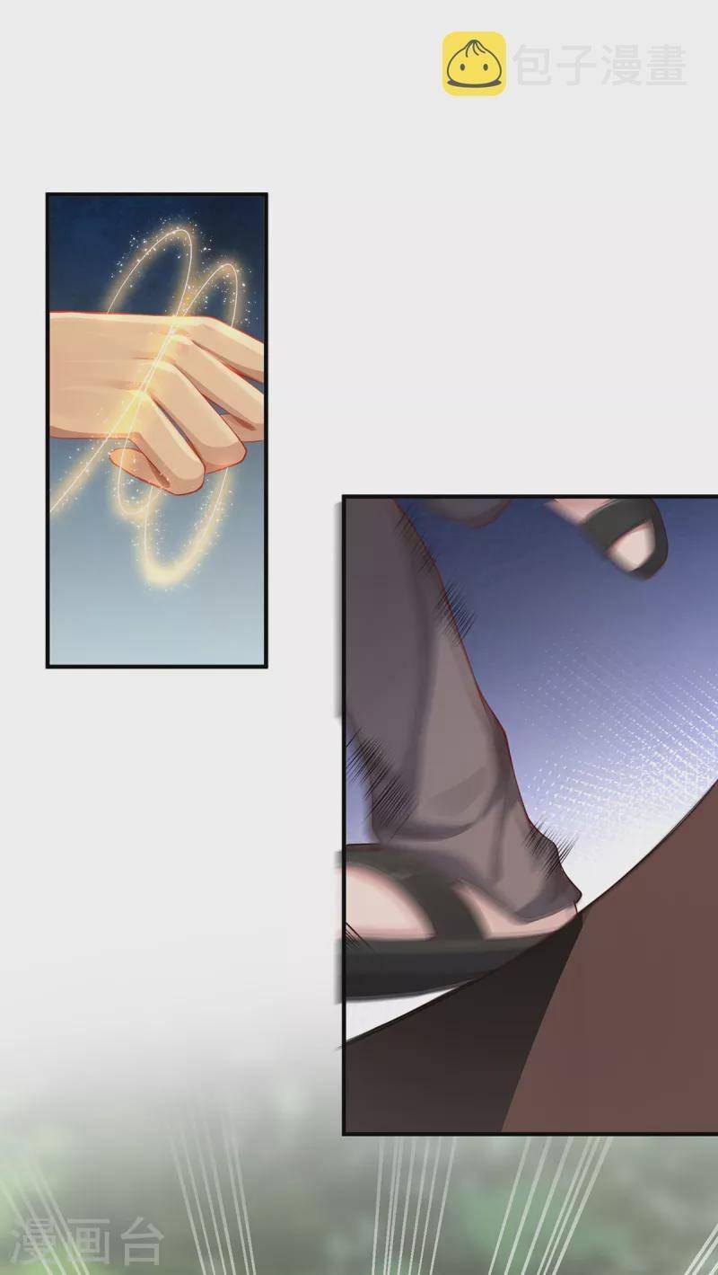 Ta Vốn Là Mèo 9 trang 25